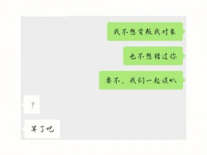 为什么三个人一起 C 会有什么样的感受？