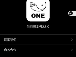 一个one 致敬韩寒 4.1 污破解版是如何被破解的？