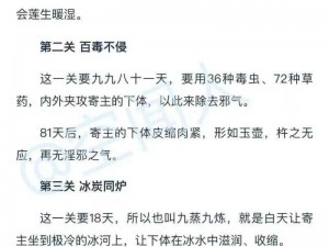 金刚杵汆肉莲是什么？为什么有人喜欢？如何正确使用？