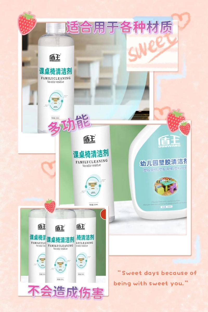 嫩操牌强力去污剂,让清洁变得轻松简单