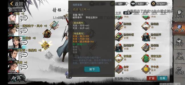 我的侠客无氪版新手攻略大全:从入门到精通的全面指南