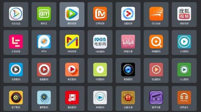 汇聚各类热门视频资源的 APP 软件大全下载