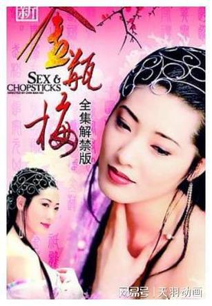 潘金莲艳乳 1-5:打造完美胸型的秘密武器
