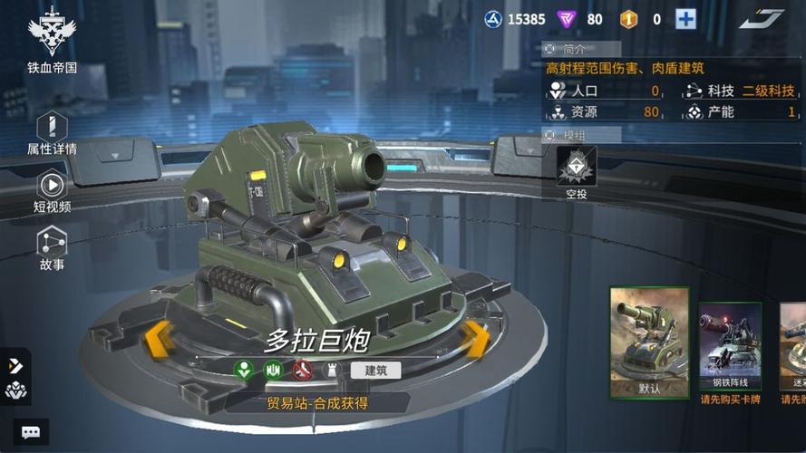 未来风暴战役噩梦最后一关攻略大全:绝境突破战略与高效战术组合破敌秘籍揭秘
