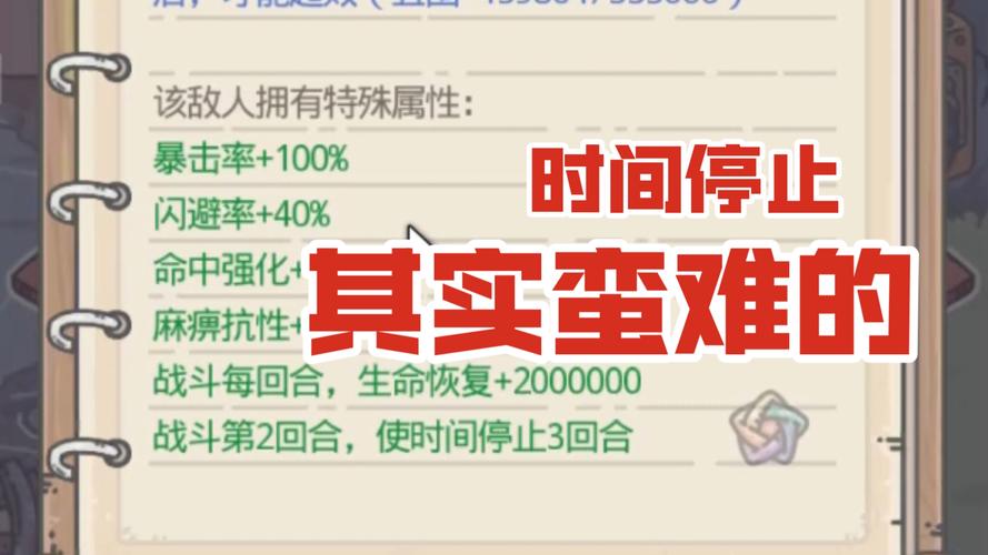 最强蜗牛2021全新密令攻略汇总:最新可用密令大全揭秘
