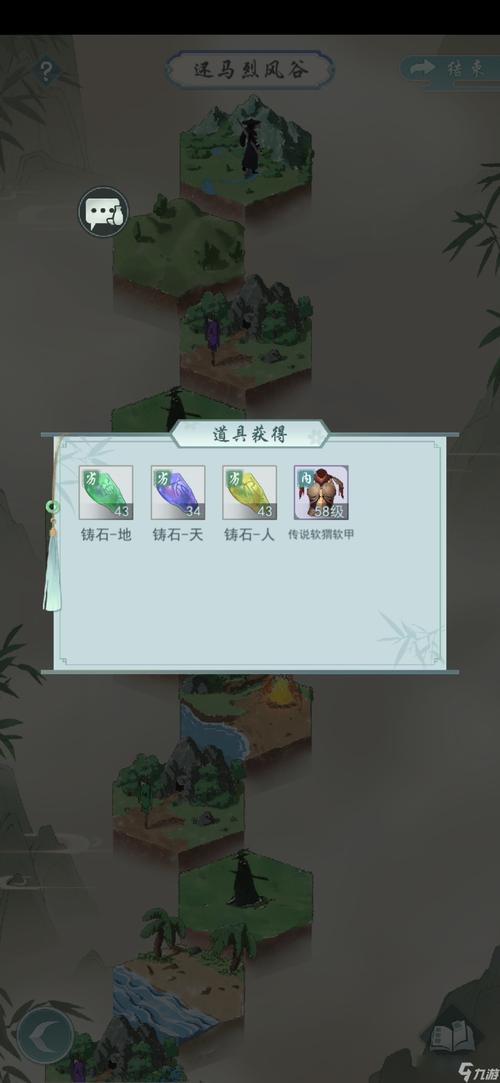 《江湖悠悠:第二章双结局隐藏攻略揭秘之旅》
