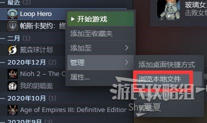 如何优化循环英雄Loop Hero游戏进程:加速方法教程全解析