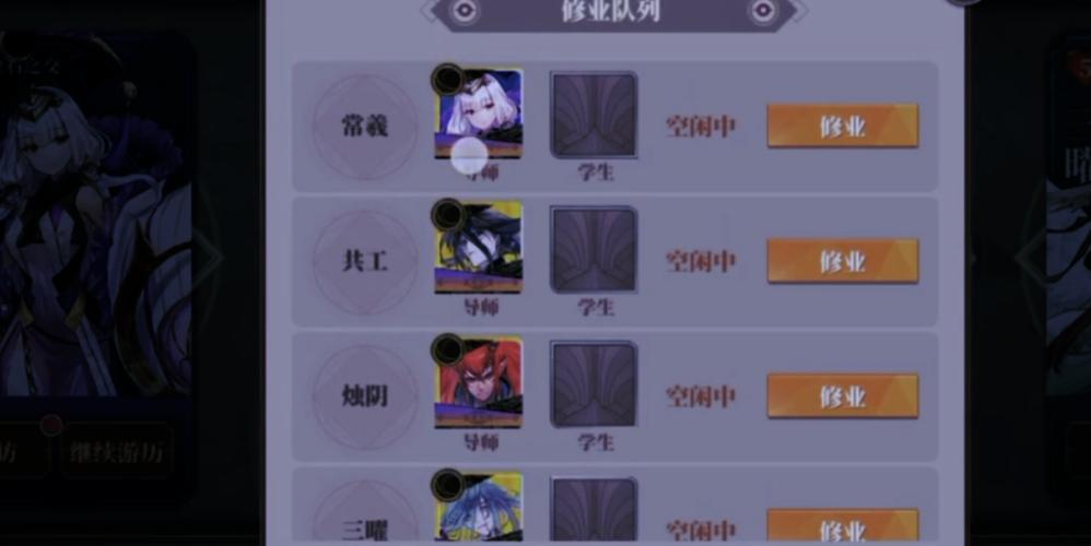 山海镜花昆仑9层攻略详解:阵容搭配与战斗策略全解析