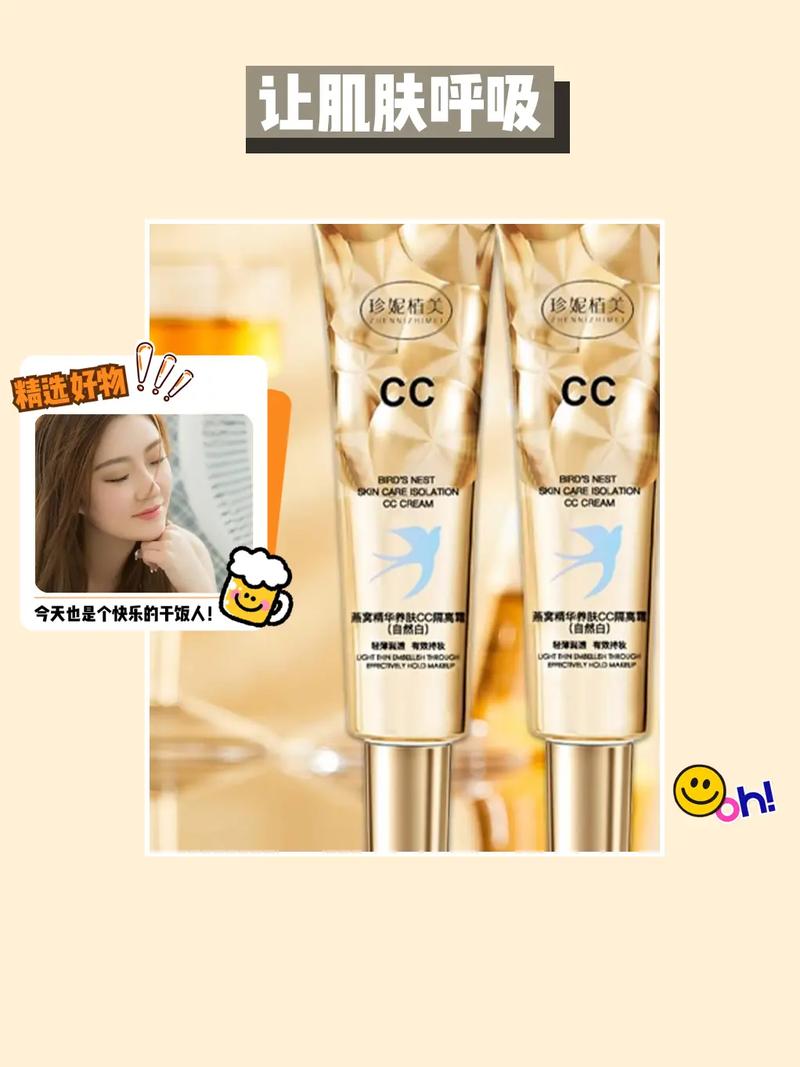 爱里美久,保湿滋润,让你的肌肤焕发自然光彩
